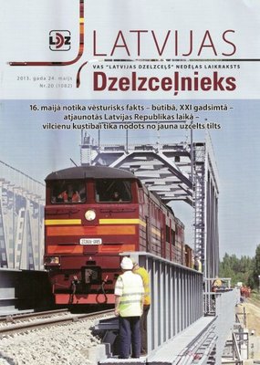 Железнодорожник Латвии № 20.<br />Первый поезд на мосту через Айвиексте.