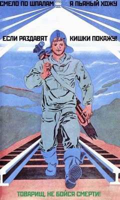 Railwayman.jpg