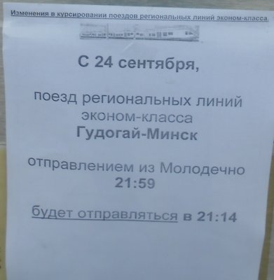 Безымянный 2.jpg