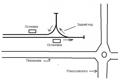 Tram-Ser.jpg