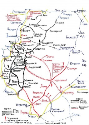 Схема Белостокской и Брест-Литовской железных дорог<br />(приказ НКПС от 02.12.1939, состояние на 1940 г.)<br />Источник: &quot;ЖБ&quot; №44, от 16.06.2010