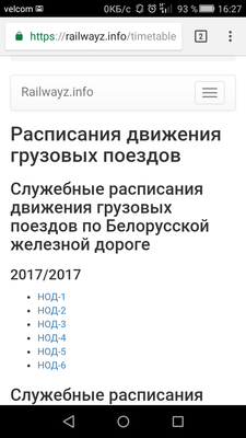 Точно два раза по 2017?