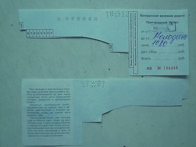 Мясота-Молодечно