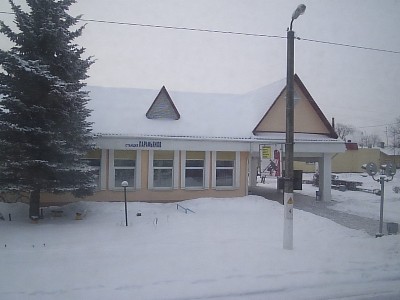 Станция Парафьянов
